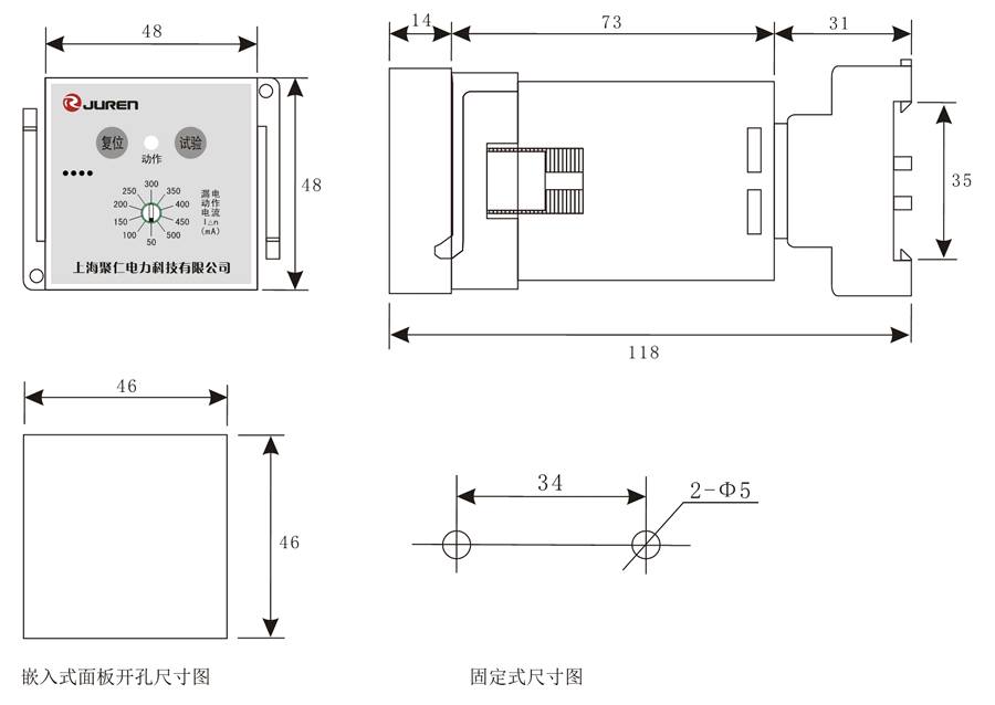 JHOK-ZBL2漏电继电器外形及安装尺寸图