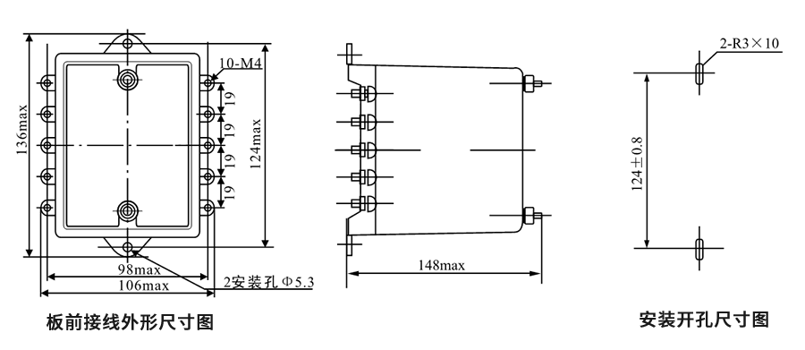 DZB-127板前接线外形尺寸和安装尺寸图