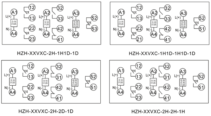HZH-24VDC-2H-1H1D-1D内部接线图