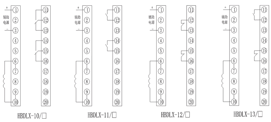 HBDLX-13/4内部接线图