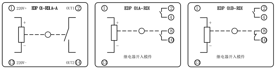 EDP01-RDI/DC110V内部接线图
