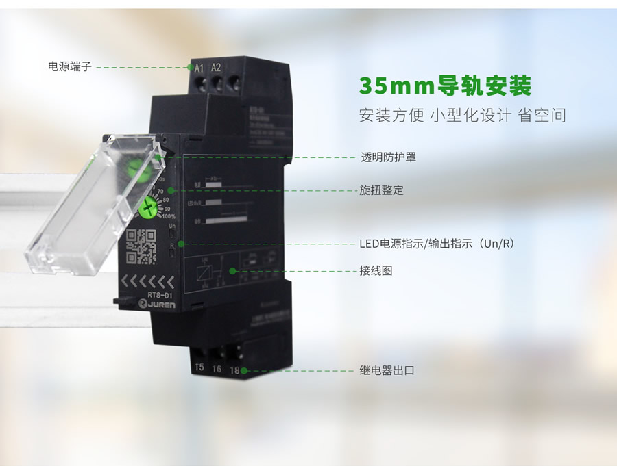 RT8-D断电延时继电器外形